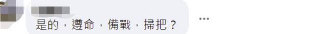 吴钊燮对澳媒渲染“中俄威胁”，叫嚣“台湾须备战”网友：不要再制造恐慌了