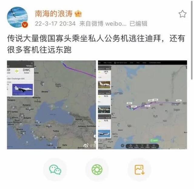 大量俄罗斯寡头逃往迪拜，客机跑向远东？不可信！