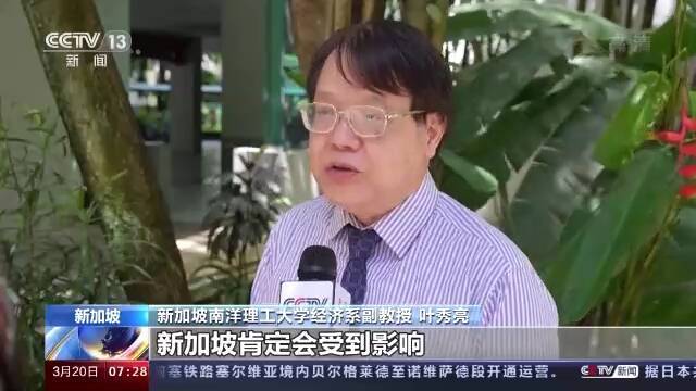 新加坡食品能源价格上涨 政府出台政策平抑物价