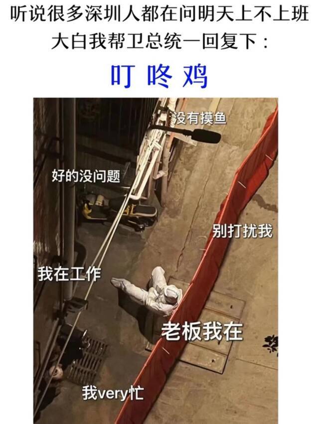 深圳在隔离观察密接者中发现37例 在重点区域、重点人群和社区筛查中发现29例新增病例