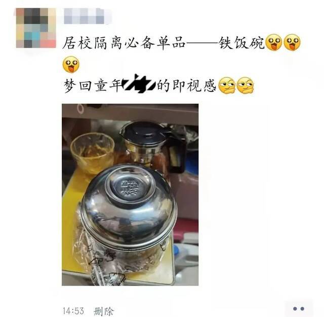 将这份来自青大的心意小心收好