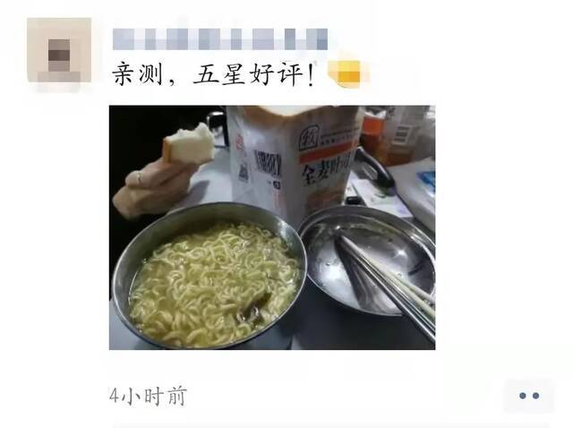 端起“铁饭碗”，吃上“爱心菜”！很暖，很青大！