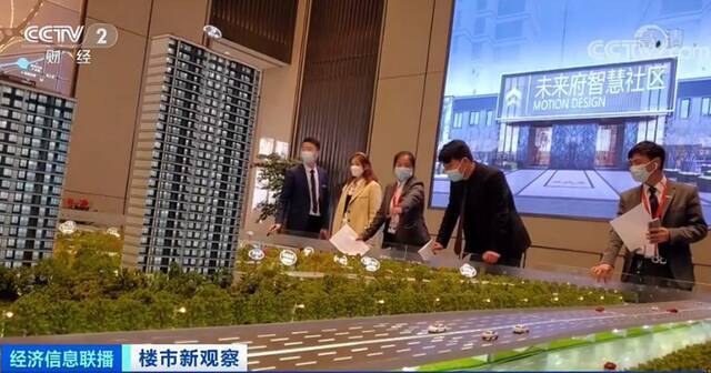 二手房成交量涨七成！这个省会城市楼市“热”起来了