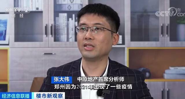 二手房成交量涨七成！这个省会城市楼市“热”起来了