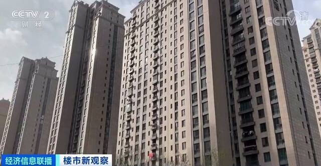 二手房成交量涨七成！这个省会城市楼市“热”起来了