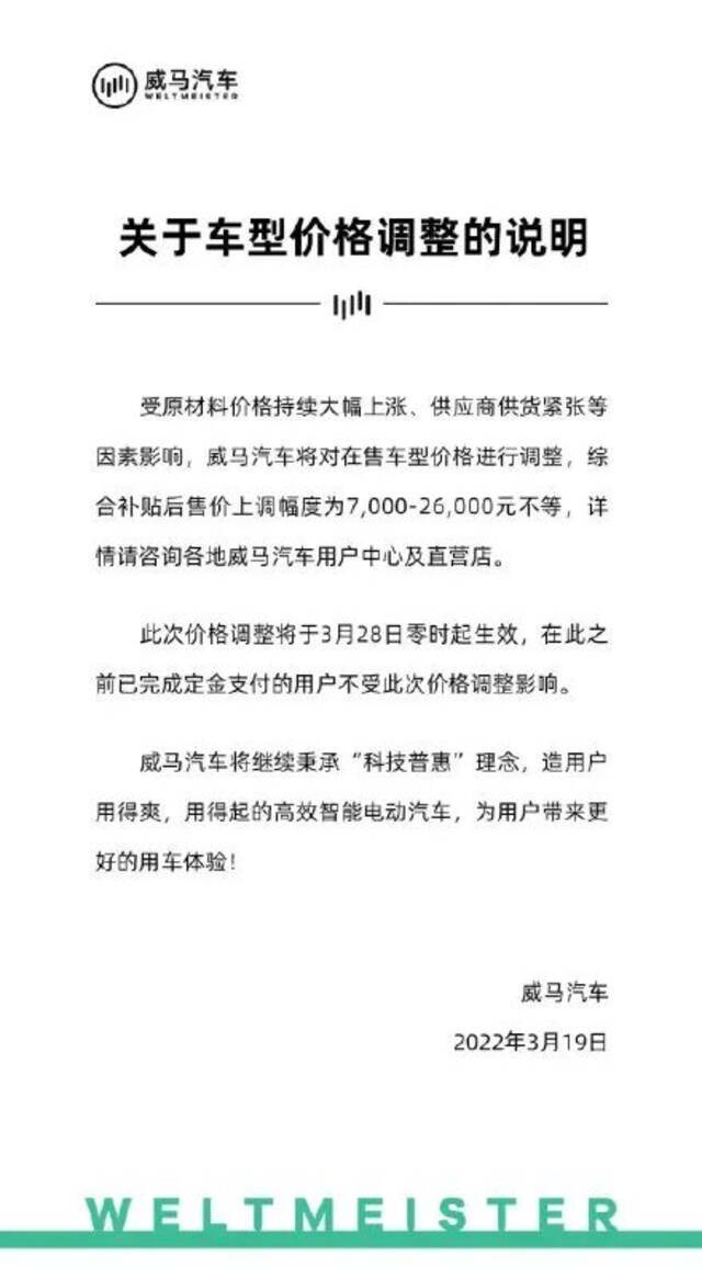 猝不及防！刚刚，小牛电动宣布全系涨价 网友：连两个轮子都涨价