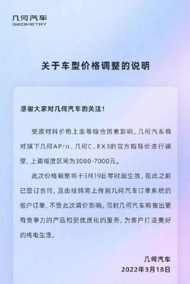 猝不及防！刚刚，小牛电动宣布全系涨价 网友：连两个轮子都涨价