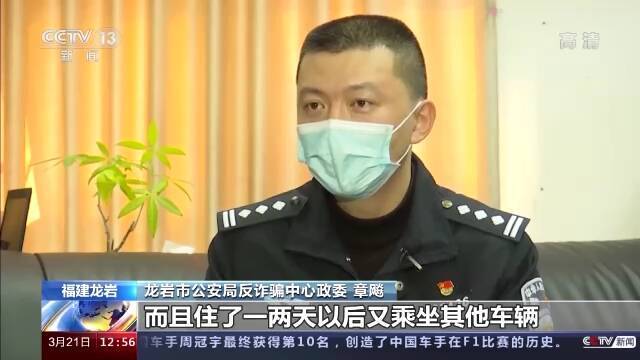 警方破获非法招募人员偷越国边境案 斩断电信网络诈骗链条