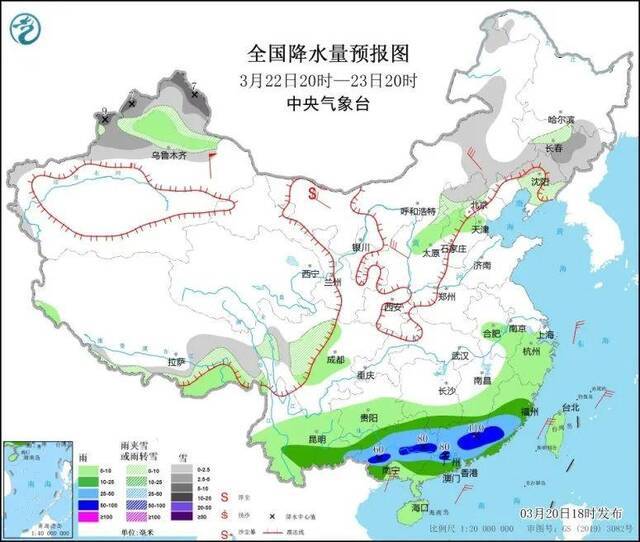 暴雨降温 组团来袭！南方大范围降雨上线 降温超10℃仿佛重回冬天