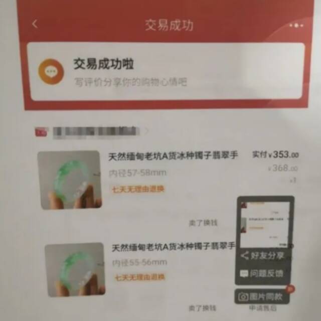 汉江法院：为消费者织密司法保护网