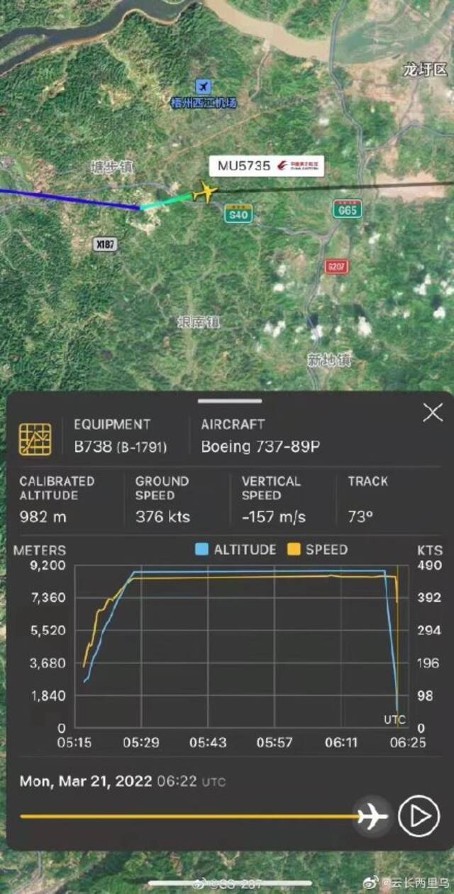 东航波音737客机在广西坠毁，该机型6年前曾发生同类事故