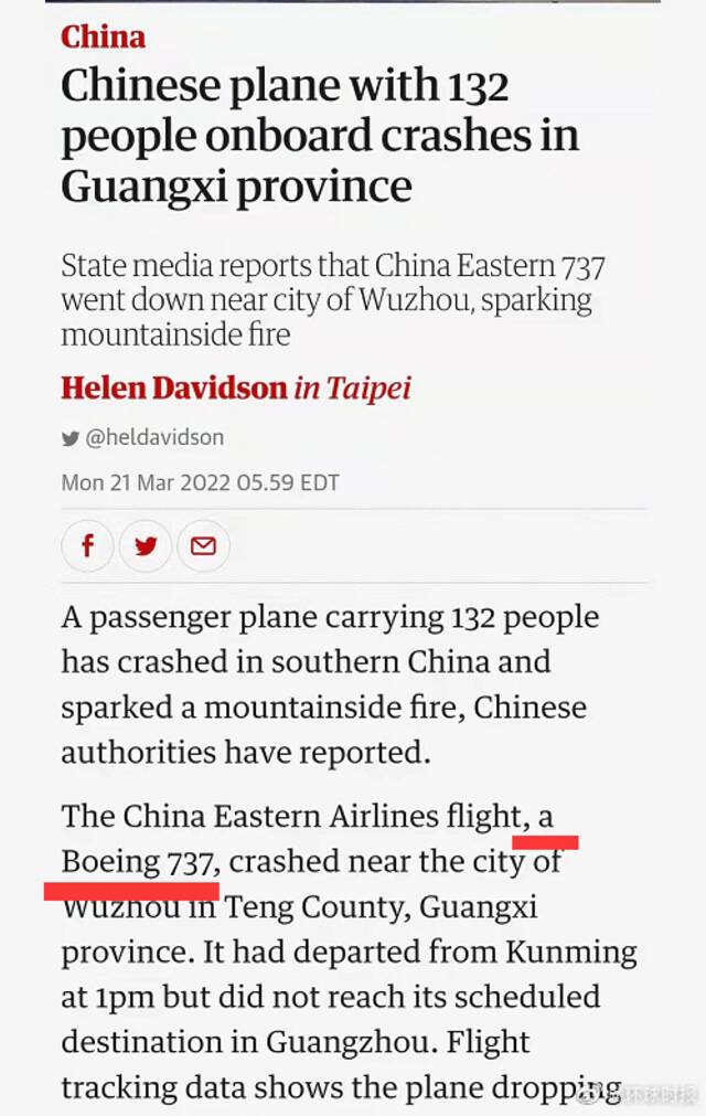 请问这家西方媒体，什么叫“中国东航737客机”？
