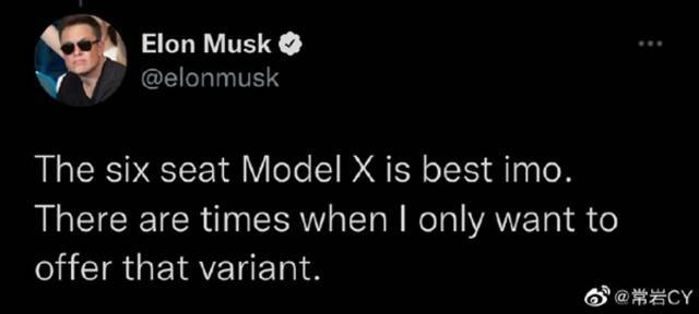特斯拉新款六座版Model X交付！马斯克：六座才是最好的