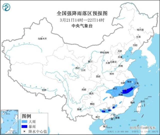 图片来源：中央气象台网站