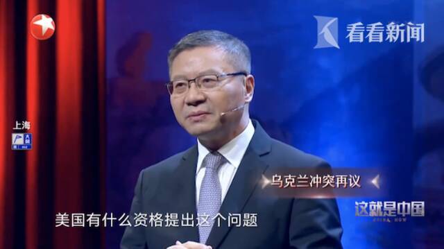 视频｜为何中国不制裁俄？张维为：美还没给这几国谢罪