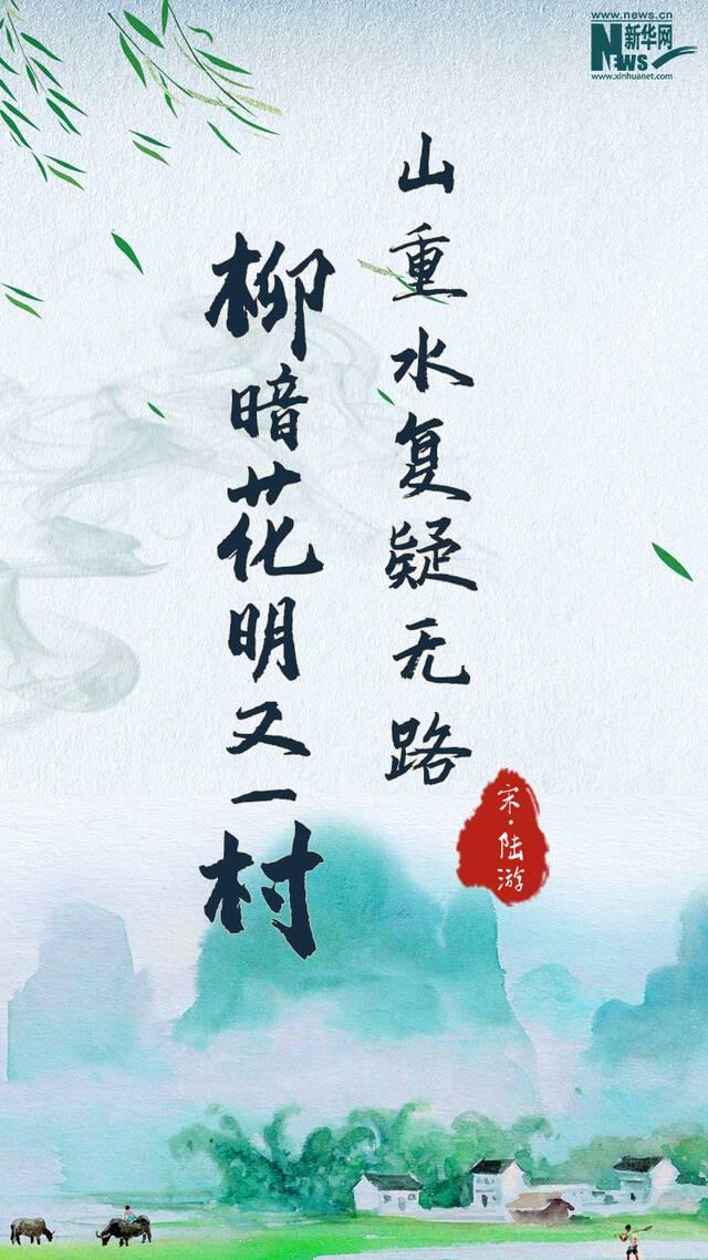 穿越千年遇到它，心动了！