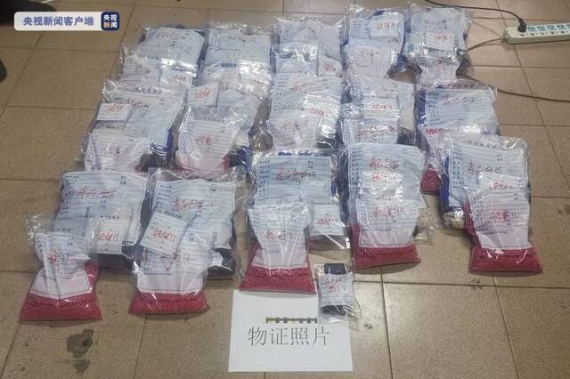 云南警方破获特大运输毒品案 缴获冰毒10公斤