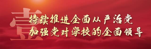 站上新起点，“十四五”第二年，信息科大如何走好高质量发展之路？