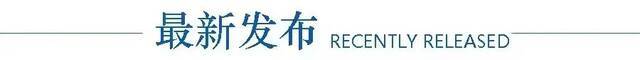 等你来 ！西南交通大学2022年硕士研究生招生复试分数线