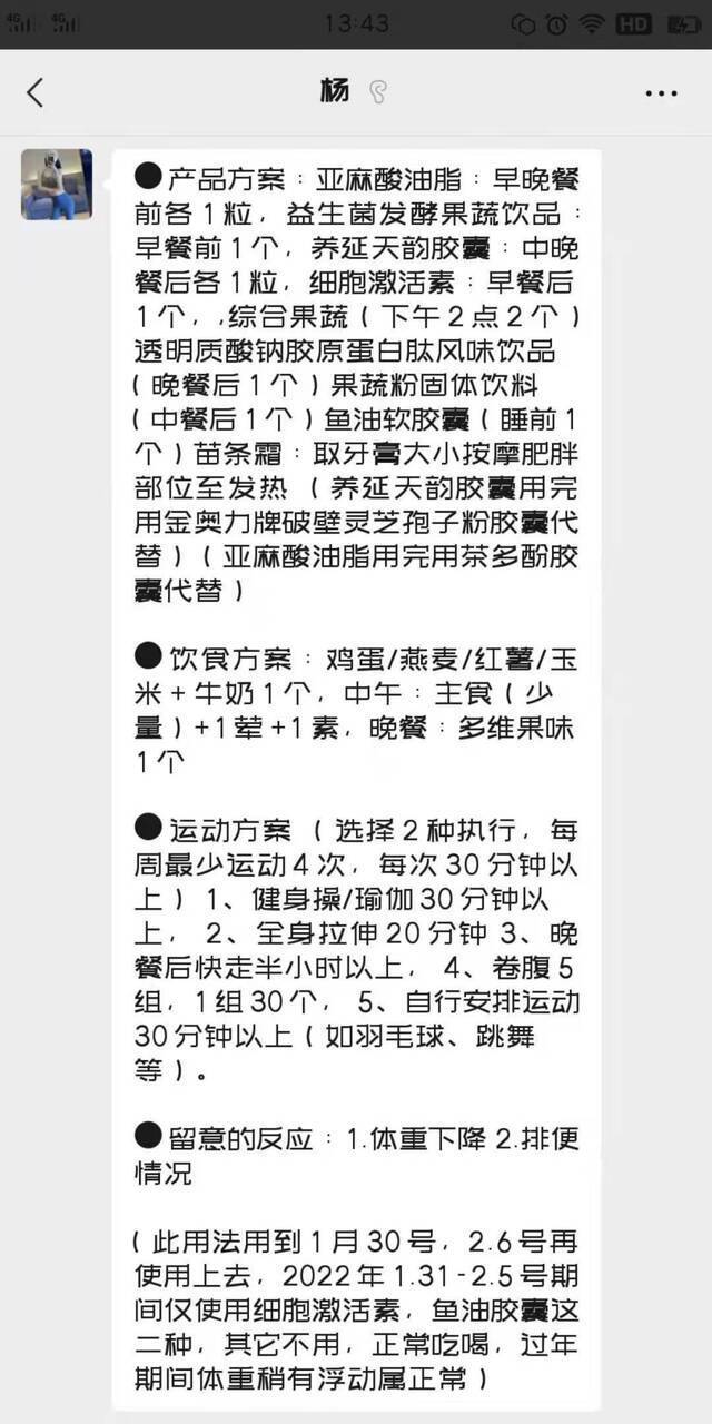 助理小杨此前给到陈