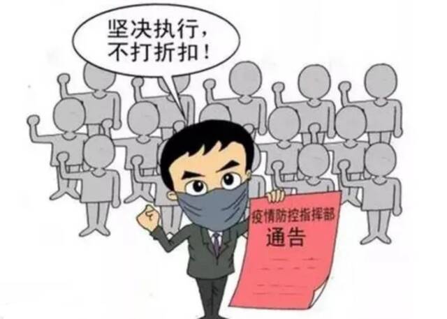 紧急，惠州通报3名密接者，一市场未落实防控措施被停业整顿！