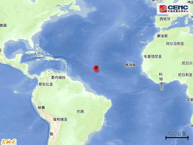 中大西洋海岭北部发生6.4级地震 震源深度10千米