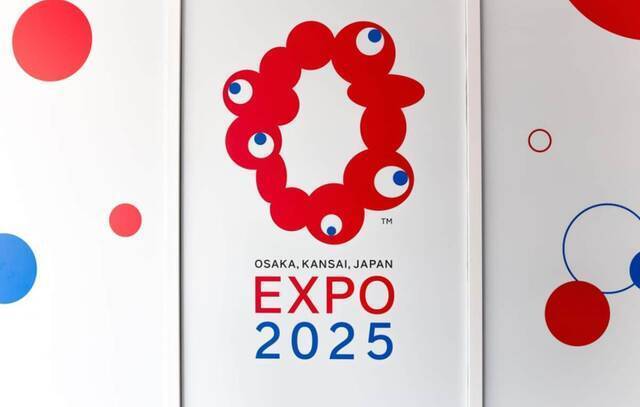 大阪·关西世博会会徽（日媒报道截图）