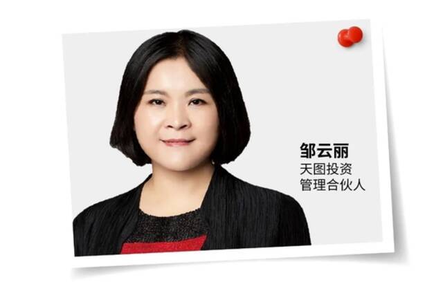 福布斯中国发布2022年中国女性创投人20：徐新入围