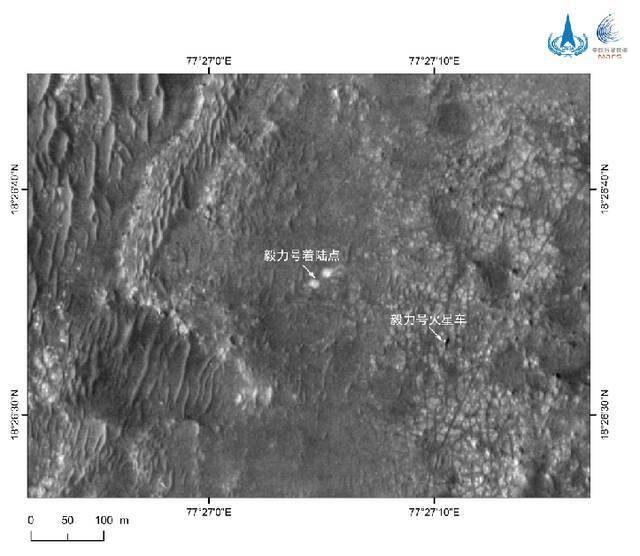 “天问一号”拍摄的美国“毅力号”火星车。（图片来源：国家航天局）