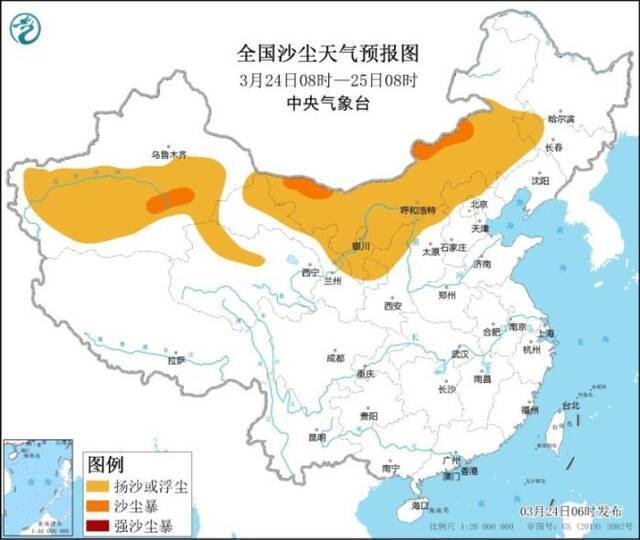 图1全国沙尘天气预报图(3月24日08时-25日08时)