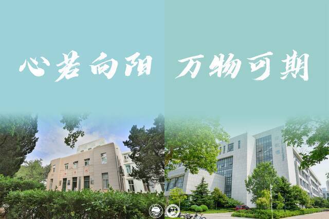 @中国石油大学（华东）：同心抗疫，一起加油！