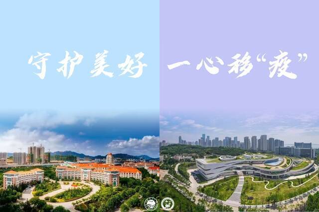 @中国石油大学（华东）：同心抗疫，一起加油！