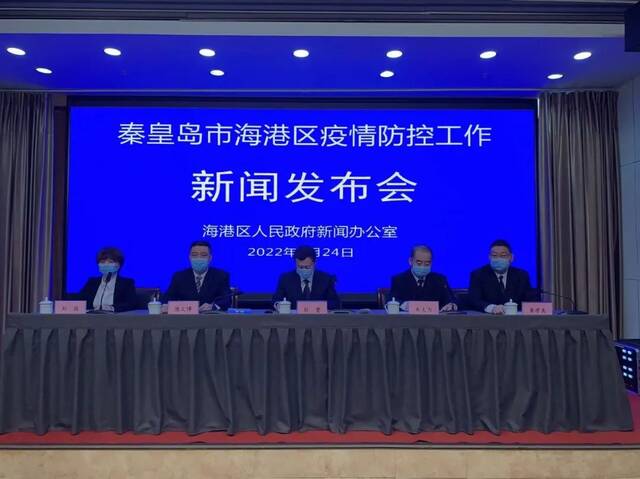 河北秦皇岛确诊病例轨迹公布，已对39个小区采取封控措施