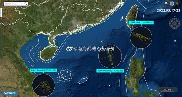 美军三艘侦察船同时在海南岛黄岩岛台湾岛周边活动