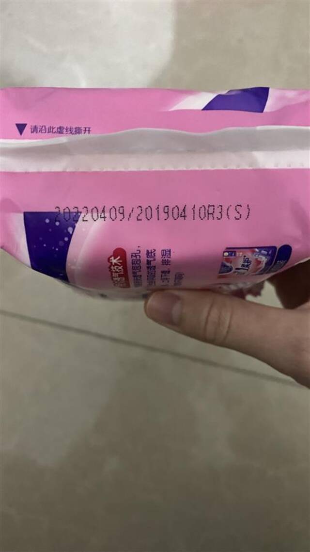 广告发布女生使用安全裤照片？洁婷道歉！