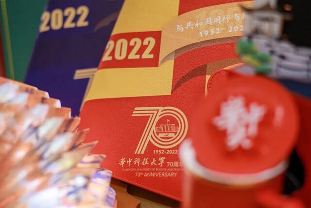 来拿！华中科技大学70周年校庆周边第二波来啦！