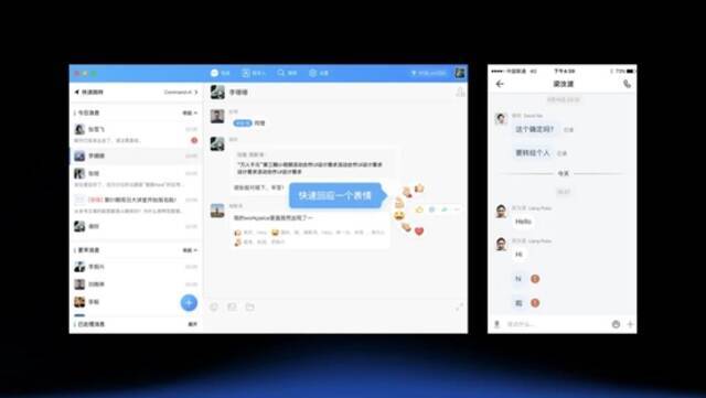 梁汝波接任字节跳动CEO后首谈公司使命：激发创造，丰富生活