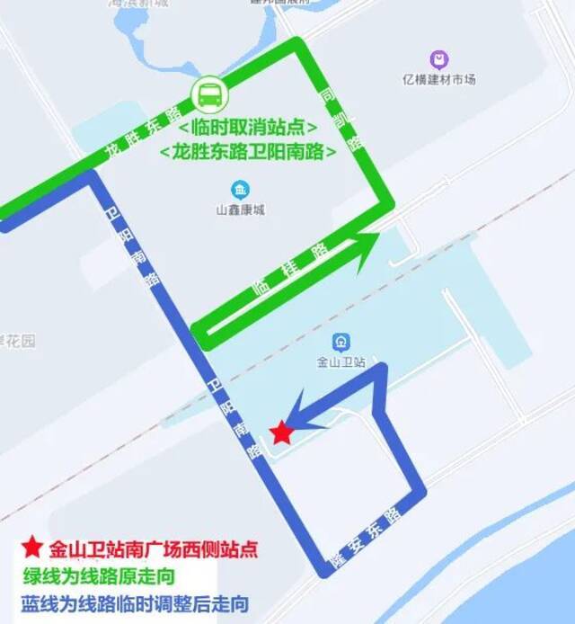 上海：今明两天起，这些公交线路将调整