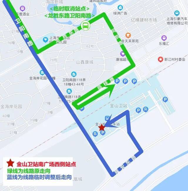 上海：今明两天起，这些公交线路将调整