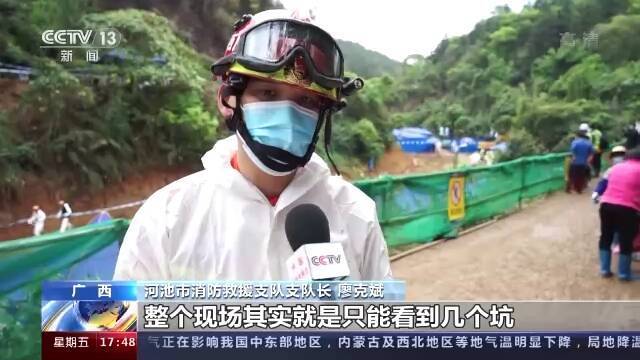 “3·21”东航飞行事故丨搜救最前线：与时间赛跑 进行无缝搜索