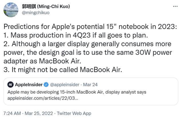 郭明錤：苹果15英寸笔记本可能不叫MacBook Air，明年四季度量产