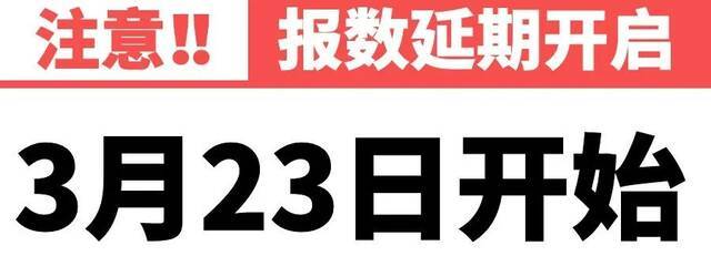 北京自采暖补贴二次报数3月23日已开启 申报流程看这里