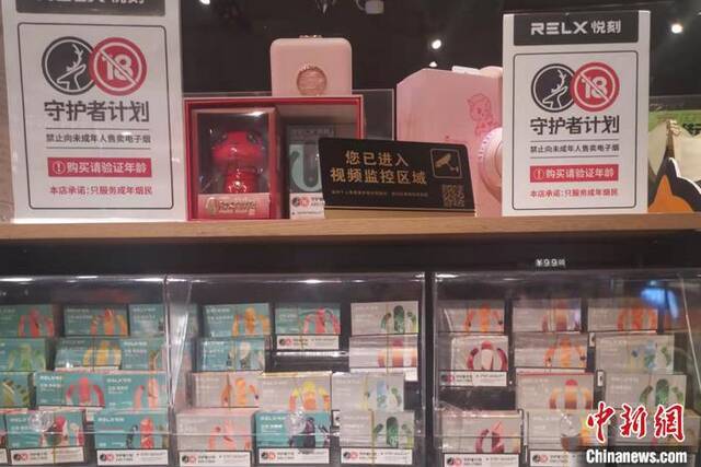 某零售店售卖的电子烟产品。中新网记者谢艺观摄