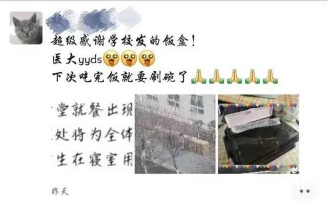 “盒”衷共济！学校为学生配发暖心餐盒！