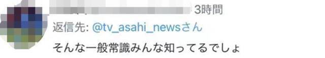 普京批日本“不敢点名是谁扔下了原子弹”，日网友：日本不是独立国家的事败露了