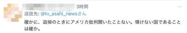 普京批日本“不敢点名是谁扔下了原子弹”，日网友：日本不是独立国家的事败露了