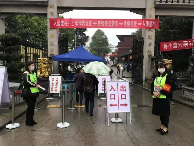 市民到公墓祭扫（资料图）。市民政局供图