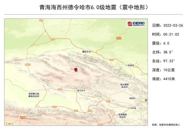 青海凌晨连发9次地震