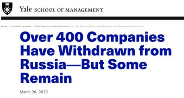 耶鲁大学管理学院3月26日发布43家跨国企业“未撤出俄罗斯”名单，其中包括3家台湾公司。图自美国耶鲁大学官网