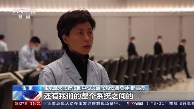 天舟二号在轨十个月 不平凡的太空之旅完成了哪些使命？